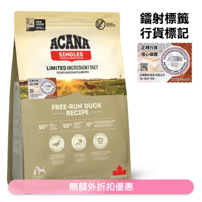 ACANA - Free-Run Duck (2kg) All life Stages Dog Food - ACANA