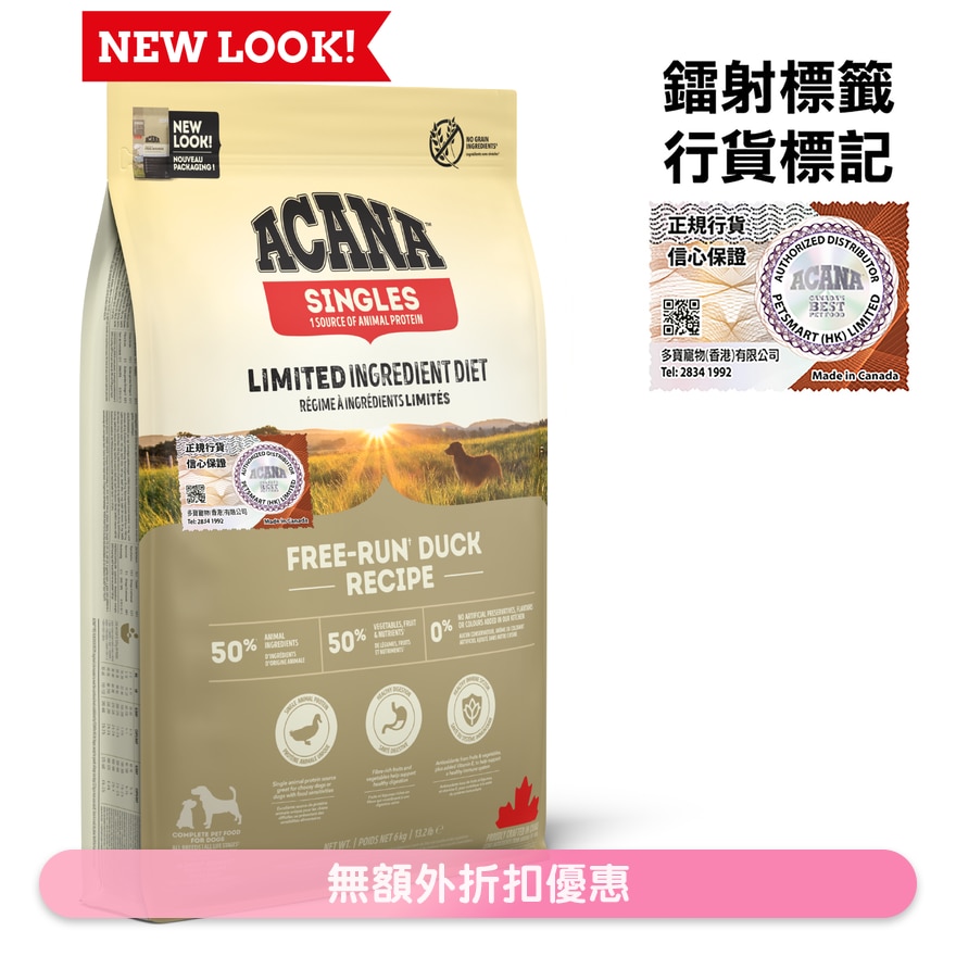 放养鸭 全犬狗粮 (6kg) ACANA