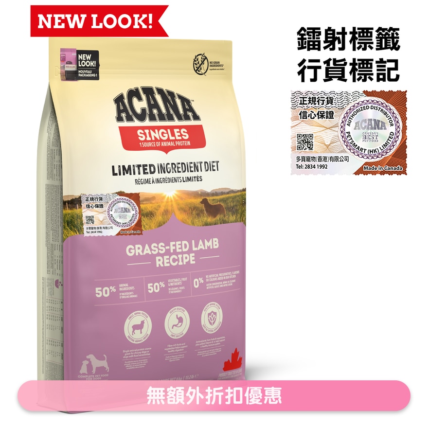 Grass-Fed Lamb (6kg) All Life Stages Dog food - ACANA