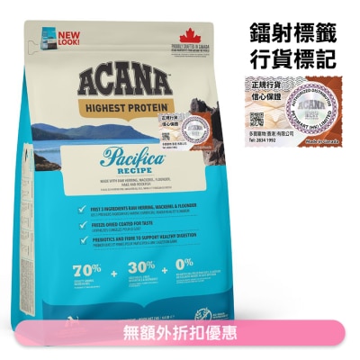 ACANA - Pacifica *Herring, Mackerel, Flonder* (2kg) All Life Stages Dog Food - ACANA