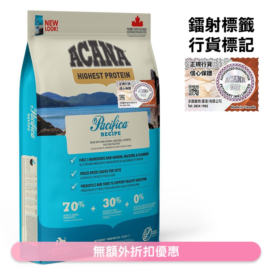 地域素材 太平洋鱼 全犬狗粮 (6kg) ACANA