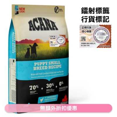 ACANA - 小型幼犬粮 (6kg) ACANA