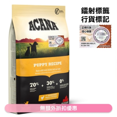 ACANA 傳承 幼犬配方 6kg 幼犬糧 500603