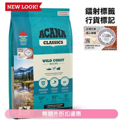 ACANA - [YumYum]Wild Coast - All Life Stages Dog Food (14.5kg) 56217
