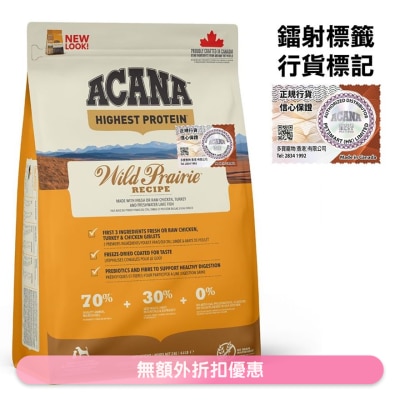 ACANA - 地域素材 牧场犬 *放养家禽+淡水鱼+巢蛋* (2kg) ACANA 全犬狗粮