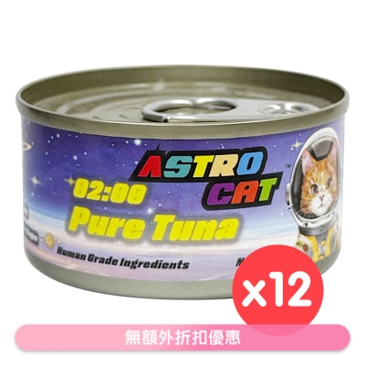 ASTRO CAT - [12罐] 02:00 纯吞拿鱼肉丝汤 猫罐头 (70g x12) 361048 Astro Cat