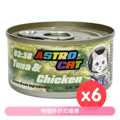 ASTRO CAT - [6罐] 03:30 鸡肉吞拿鱼肉丝 猫罐头 (70g x6) Astro Cat 361055