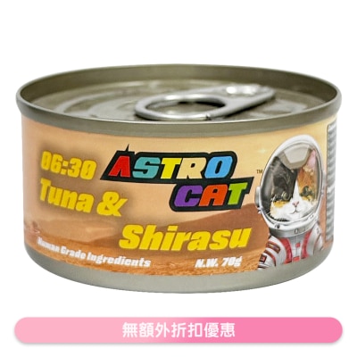 ASTRO CAT - 06:30 魩仔鱼吞拿鱼肉丝 猫罐头 (70g) Astro Cat 361079