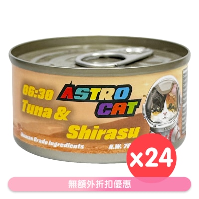 ASTRO CAT - [24罐] 06:30 魩仔鱼吞拿鱼肉丝 猫罐头 (70g x24) Astro Cat 361079