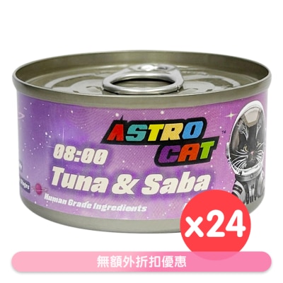 ASTRO CAT - [24罐] 08:00 沙巴鱼吞拿鱼肉丝 猫罐头 (70g x24) Astro Cat 361086