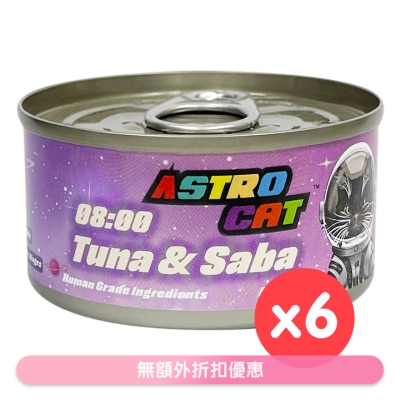 ASTRO CAT - [6罐] 08:00 沙巴魚吞拿魚肉絲 貓罐頭 (70g x6) Astro Cat 361086