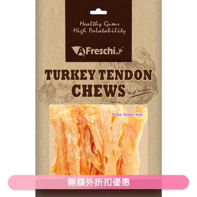 艾富鮮 - 火雞筋嚼片 狗小食(100g) 艾富鮮-潔齒狗小食