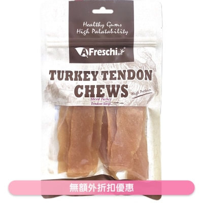 A FRESCHI SRI - 火鸡筋长片 狗小食(120g) 艾富鲜-洁齿狗小食