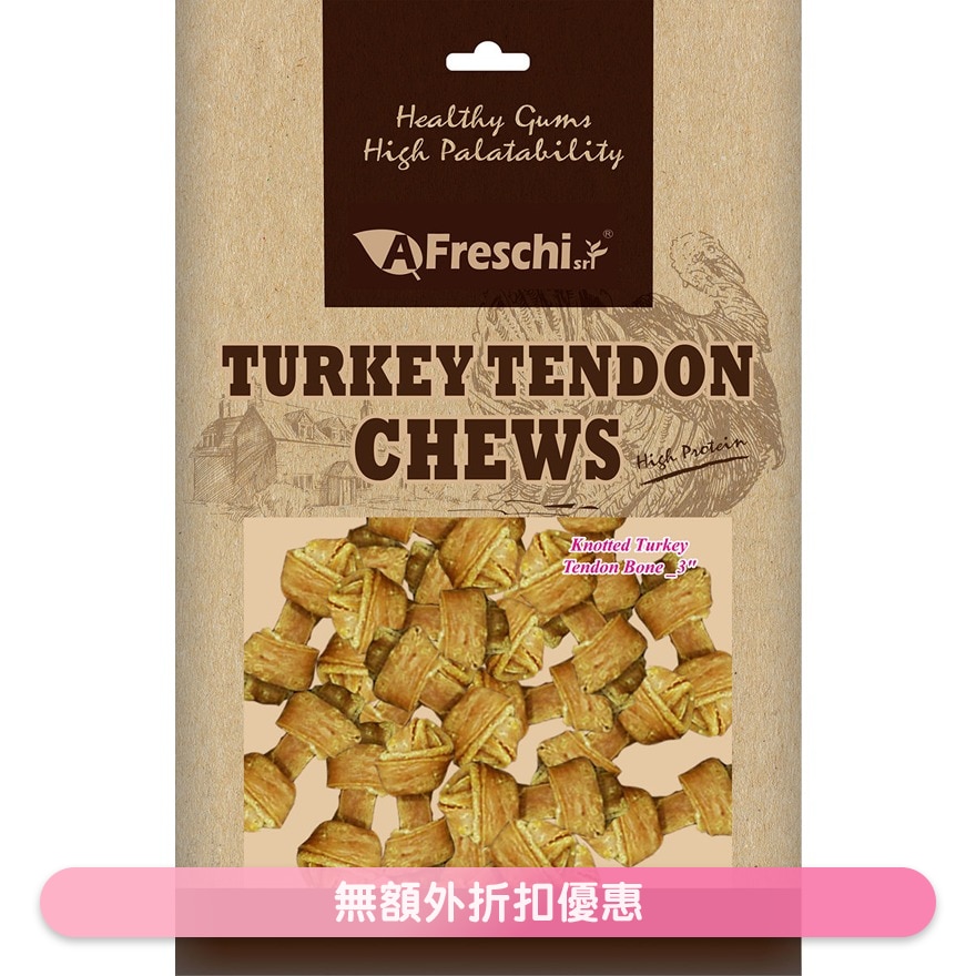 Knotted Turkey Tendon Bone 3'' Dog Snacks Dental Chew (130g) Dog Snacks - A Freschi Srl image