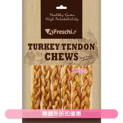A FRESCHI SRI - Turkey Tendon Braided Stick Dog Snacks Dental Chew (130g) Dog Snacks - A Freschi Srl