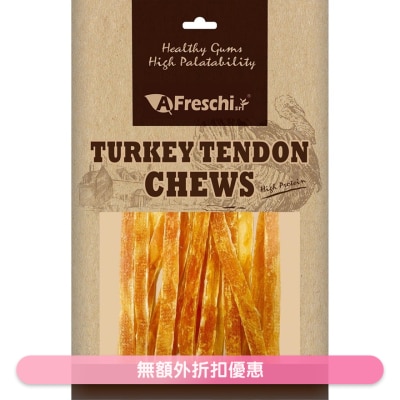 A FRESCHI SRI - 火鸡筋直纹嚼片 (100g) 艾富鲜-洁齿狗小食