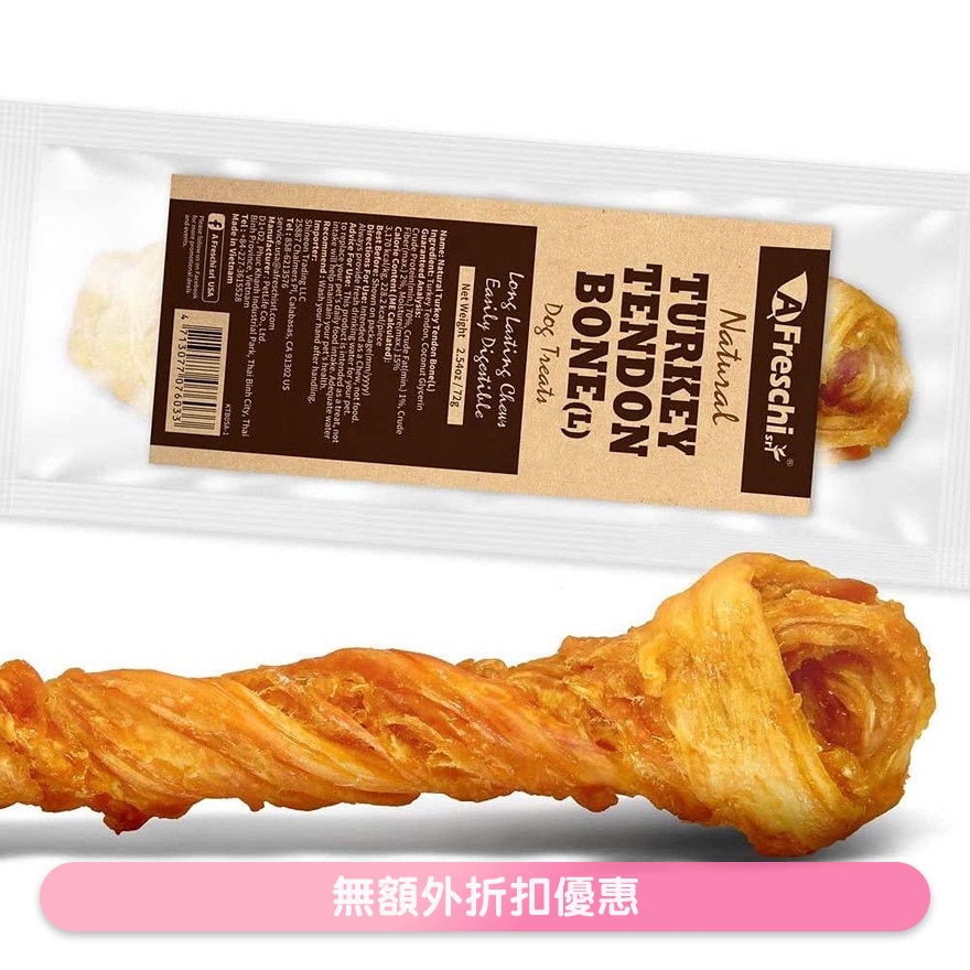 Natural Turkey Tendon Bone (L / 2.54oz) Dog Snacks - A Freschi Srl