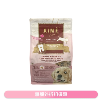 AIME KITCHEN - Air Dried Pork & Lamb(Oral Health) Dog Food (1kg) Aime Kitchen