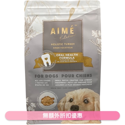 AIME KITCHEN - Holistic Turkey (Oral Health) Dog Food (2kg) Aime Kitchen