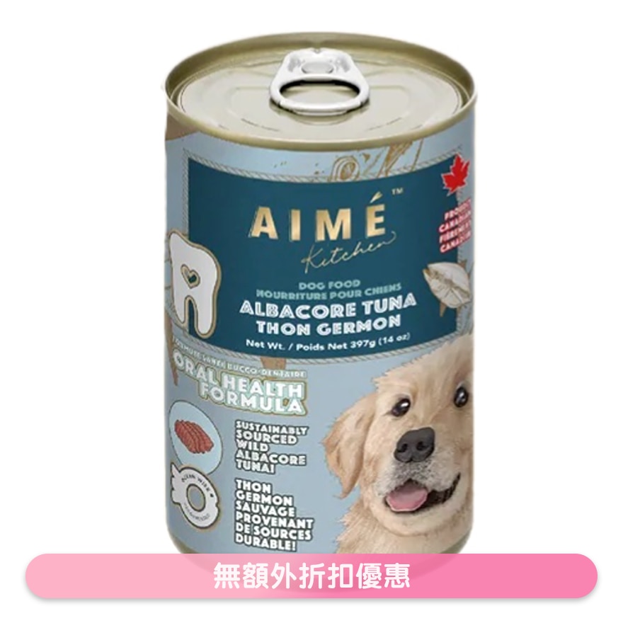 長鰭吞拿魚 狗罐頭 (397g) Aime Kitchen