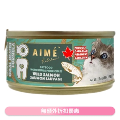 AIME KITCHEN - Oral Health - Wild Salmon Cat Can (100g ) Aime Kitchen