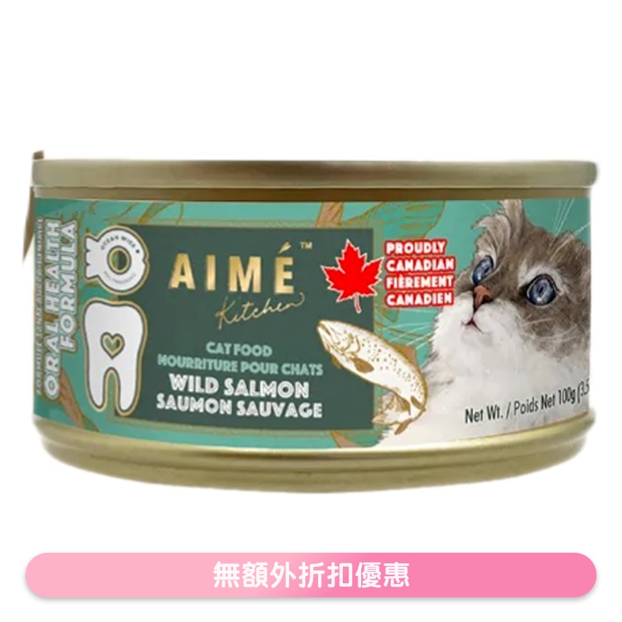 Oral Health - Wild Salmon Cat Can (100g ) Aime Kitchen