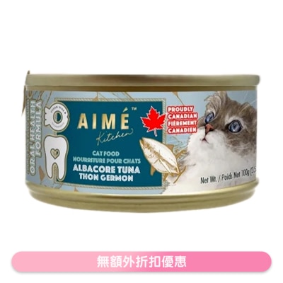 AIME KITCHEN - Oral Health - Albacore Tuna Cat Can (100g ) Aime Kitchen