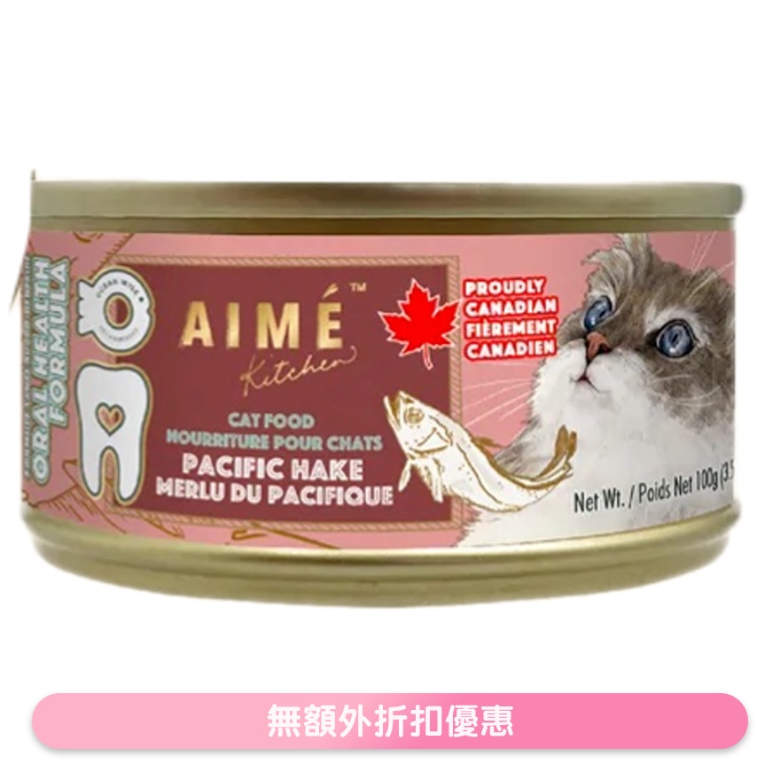 Oral Health - Pacific Hake Cat Can (100g ) Aime Kitchen
