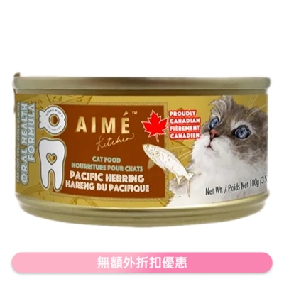 AIME KITCHEN - Oral Health - Pacific herring Cat Can (100g ) Aime Kitchen