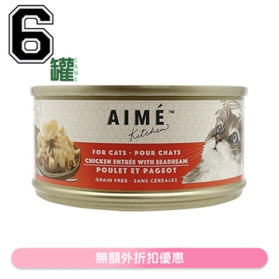 AIME KITCHEN - Original - Chicken with Seabream (85g x 6) Aime Kitchen