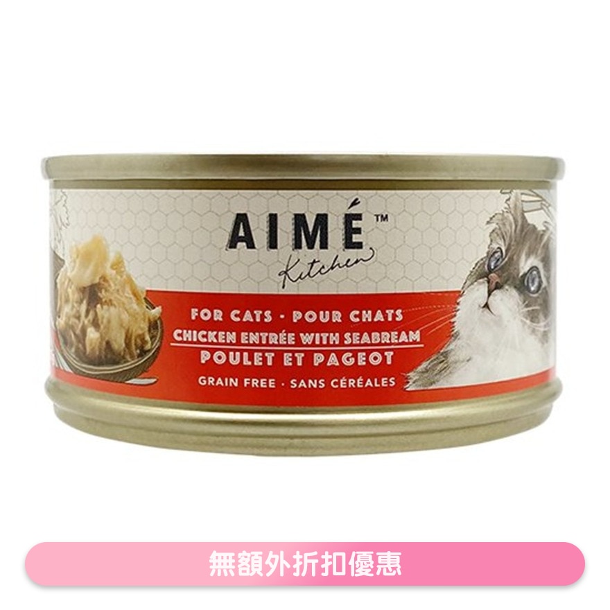 Original - Chicken with Seabream (85g) Aime Kitchen