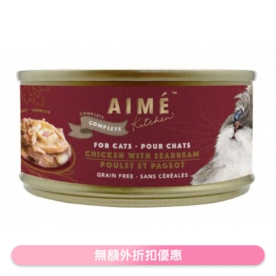 AIME KITCHEN - Chicken with Seabream Cat can food Complete Diet (75g) Aime Kitchen