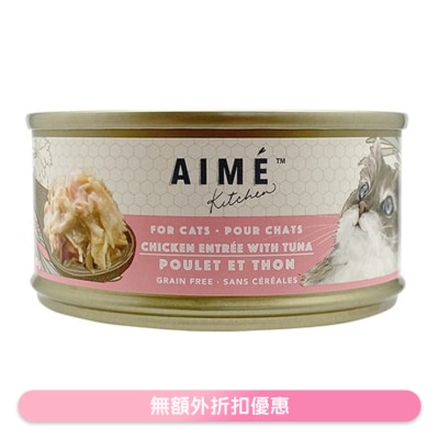 AIME KITCHEN - Original - Chicken with Tuna (85g) Aime Kitchen