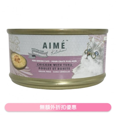 AIME KITCHEN - Chicken with Tuna Senior Cat can food Special Needs (75g) Aime Kitchen
