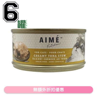 AIME KITCHEN - Original - Creamy Tuna Stew (85g x 6) Aime Kitchen