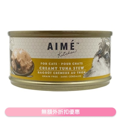 AIME KITCHEN - Original - Creamy Tuna Stew (85g) Aime Kitchen