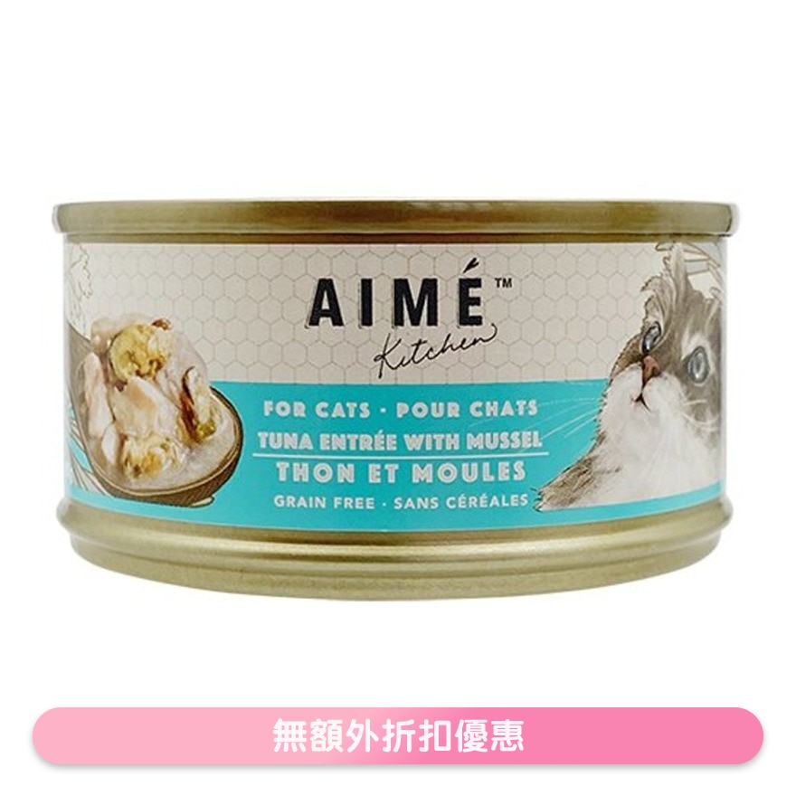 Original - Tuna with Mussel (85g)- Aime Kitchen