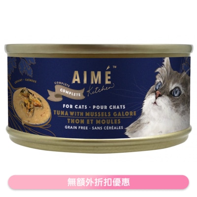 AIME KITCHEN - Classic - Tuna with Mussel Galore (75g) Aime Kitchen