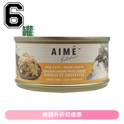 AIME KITCHEN - [6罐優惠]Original - 雞肉配蝦仁 (85g x 6) Aime Kitchen 貓罐頭