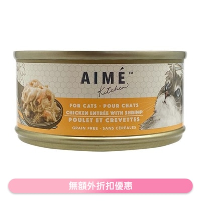 AIME KITCHEN - Original - Chicken with Shrimp (85g) Aime Kitchen