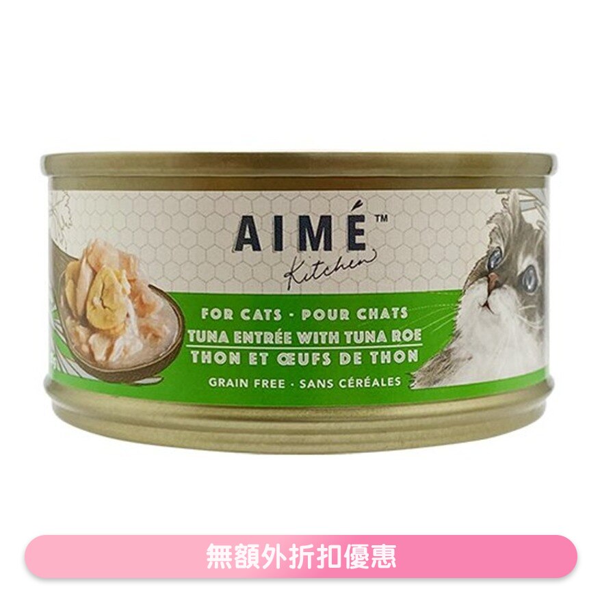 Original - Tuna with Tuna Roe (85g) Aime Kitchen