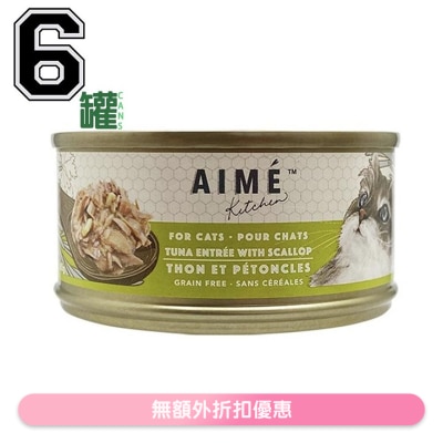 AIME KITCHEN - Original - Tuna with Scallop (85g x 6) Aime Kitchen