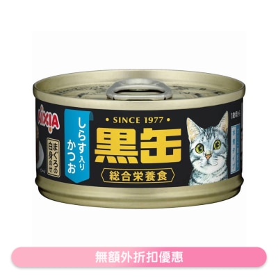 AIXIA - 黑缶系列 吞拿鱼,鲣鱼加白饭鱼 猫罐头 (80g) AIXIA