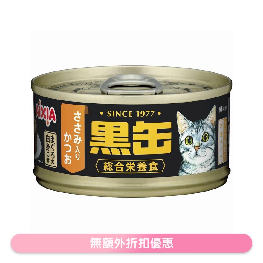 黑缶系列 吞拿魚+鰹魚+雞肉 貓罐頭 (80g) AIXIA