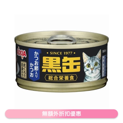 AIXIA - 黑缶系列 吞拿鱼+鲣鱼+木鱼片 猫罐头 (80g) AIXIA