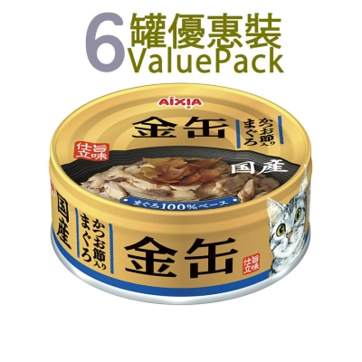 AIXIA - 金缶系列-吞拿魚+鰹魚片 貓罐頭 (70g x6) (GN-4) 719267
