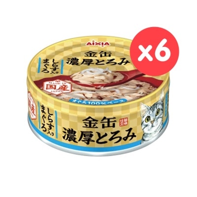AIXIA - 金缶濃厚 吞拿魚+白飯魚 貓罐頭 (70gx6) AIXIA