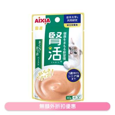AIXIA AIXIA 腎臟健康 吞拿魚+鰹魚醬 貓餐包 (40g) JK-2 262027