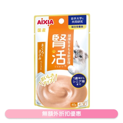 AIXIA - AIXIA 腎臟健康 吞拿魚+雞柳醬 貓餐包 (40g) JK-3 262034