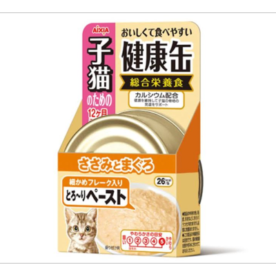 AIXIA - 子貓健康缶 - 雞肉+吞拿魚 (40g) AIXIA 幼貓主食罐
